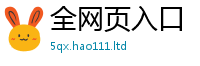 王中王493333WWW马头诗虽7777788888管家婆老家凤凰